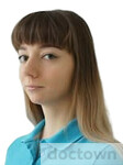 Степина Оксана Александровна